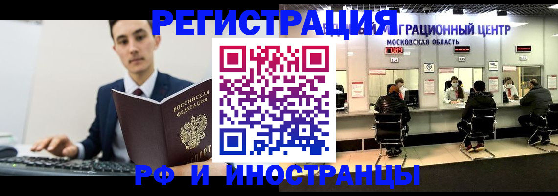 регистрация для дет. сада в Белебее